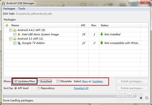 解決Android SDK Manager更新、下載速度慢