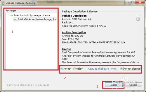 解決Android SDK Manager更新、下載速度慢