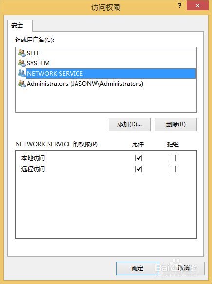 檢索 COM 類(lèi)工廠中 CLSID 為 {} 的組件時(shí)失敗