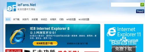 IE瀏覽器提示崩潰怎么辦、怎么解決