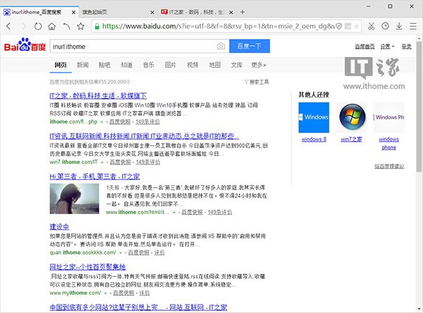 你真的會搜索嗎？這8個搜索技巧你該掌握