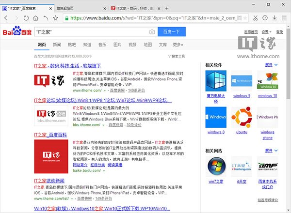 你真的會搜索嗎？這8個搜索技巧你該掌握