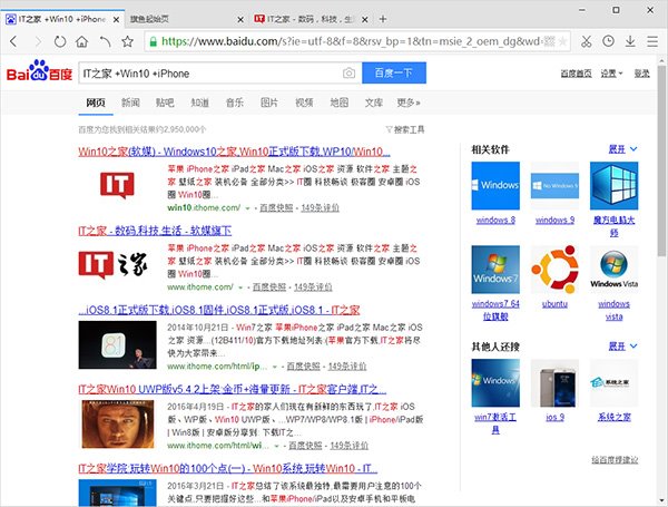 你真的會搜索嗎？這8個搜索技巧你該掌握