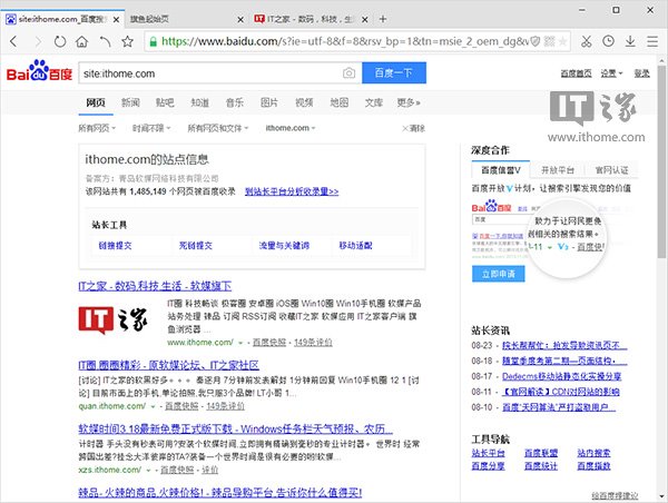 你真的會搜索嗎？這8個搜索技巧你該掌握