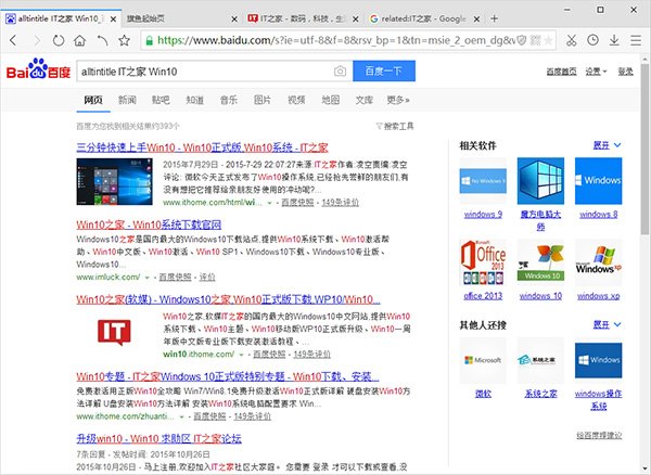 你真的會搜索嗎？這8個搜索技巧你該掌握