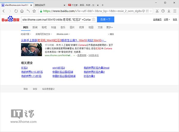 你真的會搜索嗎？這8個搜索技巧你該掌握