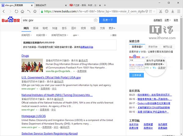 你真的會搜索嗎？這8個搜索技巧你該掌握