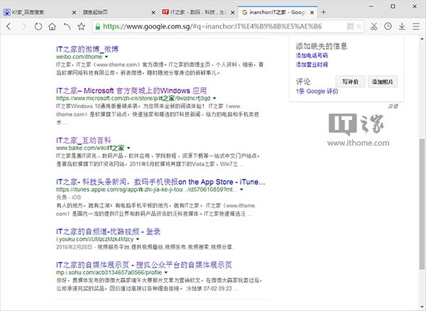 你真的會搜索嗎？這8個搜索技巧你該掌握