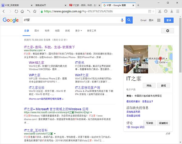 你真的會搜索嗎？這8個搜索技巧你該掌握