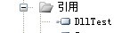c#創(chuàng)建Dll動態(tài)鏈接庫、C#使用動態(tài)鏈接庫
